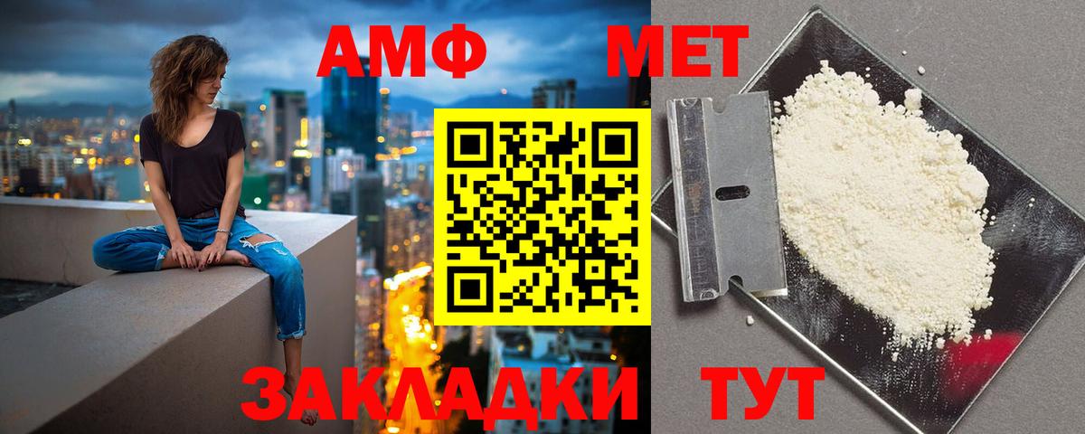 Amphetamine VHQ  АМФЕТАМИН  АМФЕТАМИН  Нальчик  Вход с VPN 