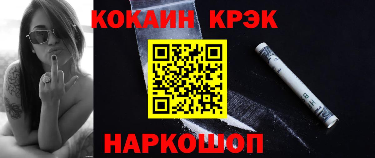 Кокаин Перу Нальчик