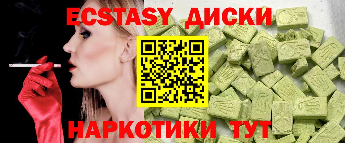 Ecstasy 99%  Вход с VPN  купить   Нальчик  Экстази таблы  ЭКСТАЗИ 