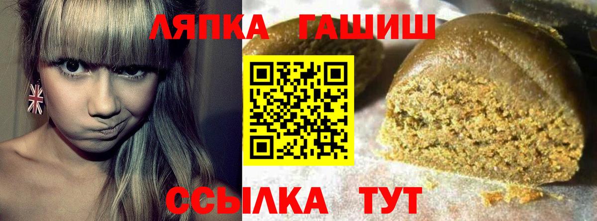 ГАШ Изолятор Нальчик