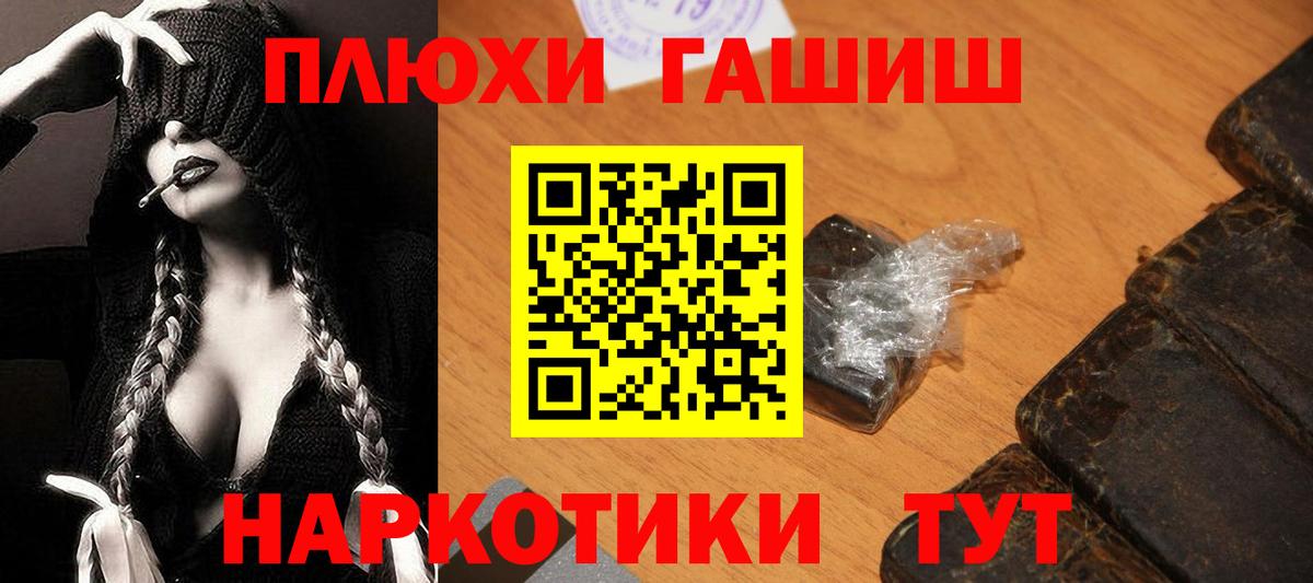Нальчик  Гашиш хэш  Вход с VPN  Гашиш гарик 