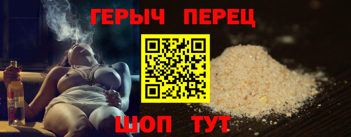 ГЕРОИН афганец  Вход с VPN  Нальчик 