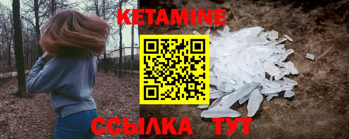 mega как войти  Кетамин VHQ  это формула  Нальчик  Вход с VPN 