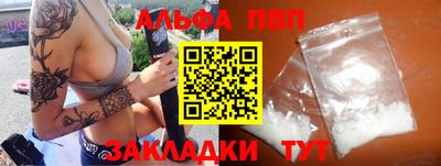 a pvp Гусь-Хрустальный