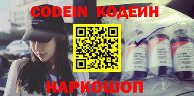 таблы Гусиноозёрск