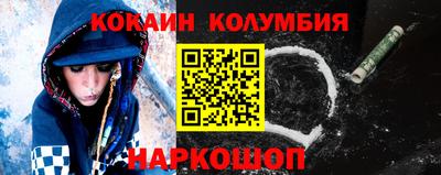 таблы Гусиноозёрск