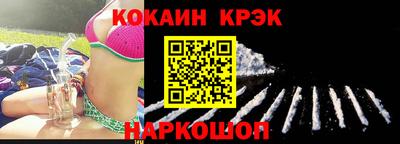 таблы Гусиноозёрск