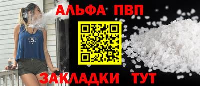 a pvp Гусь-Хрустальный