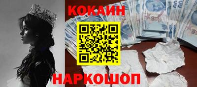 таблы Гусиноозёрск