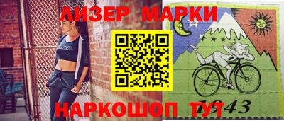 эйфоретик Гусев