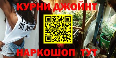 таблы Гусиноозёрск