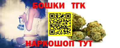 таблы Гусиноозёрск