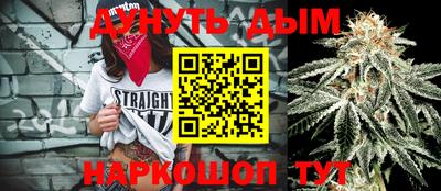 таблы Гусиноозёрск