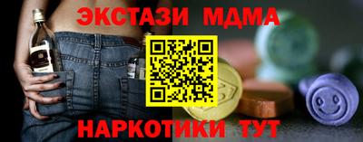 таблы Гусиноозёрск