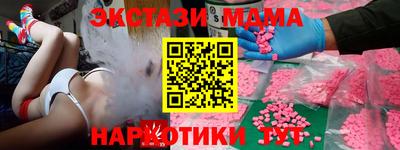 таблы Гусиноозёрск
