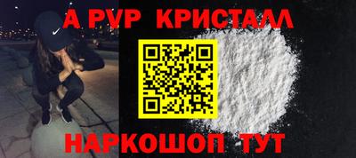 a pvp Гусь-Хрустальный
