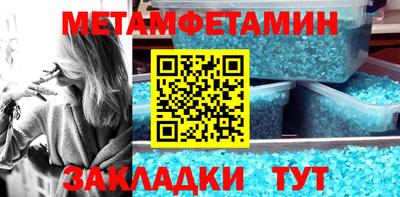 таблы Гусиноозёрск