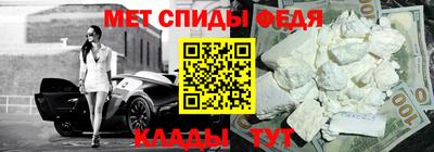 таблы Гусиноозёрск