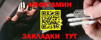 таблы Гусиноозёрск