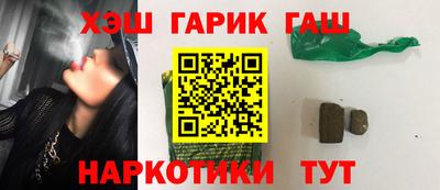 таблы Гусиноозёрск