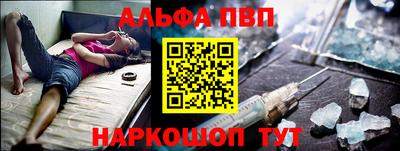 a pvp Гусь-Хрустальный