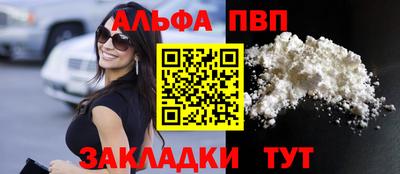 таблы Гусиноозёрск