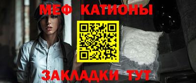 таблы Гусиноозёрск