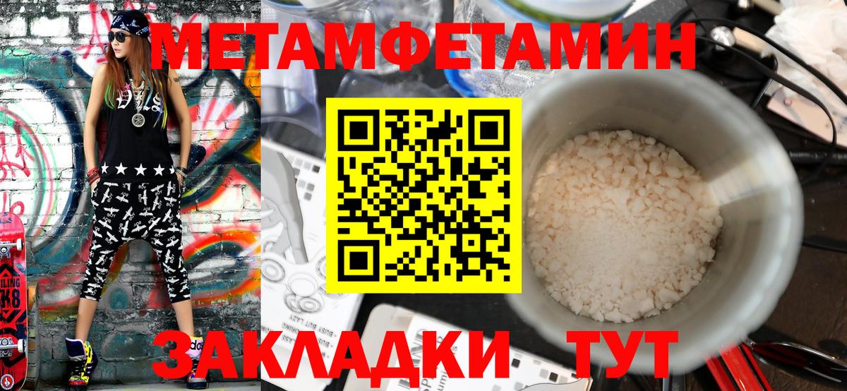 Нальчик  Метамфетамин винт  Вход с VPN  Метамфетамин винт 