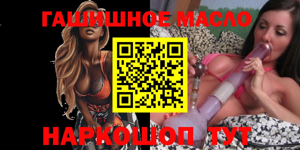 Нальчик  Дистиллят ТГК жижа  Вход с VPN  ТГК вейп 